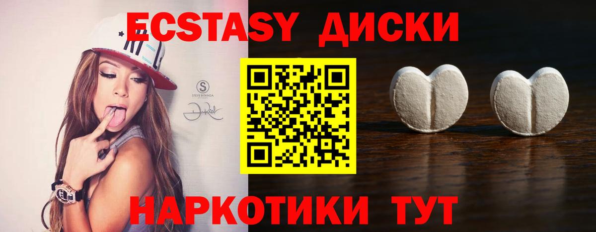 Ecstasy DUBAI Горно-Алтайск