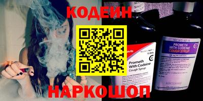 марки nbome Аша