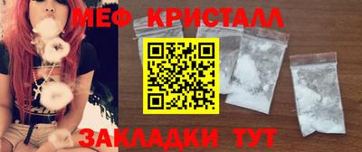 мет Баксан