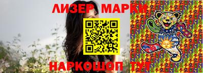 марки nbome Аша