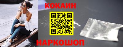 герыч Белореченск
