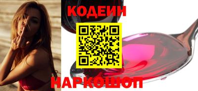 марки nbome Аша