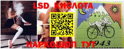 марки nbome Аша