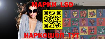 марки nbome Аша