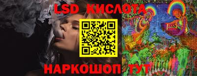 марки nbome Аша