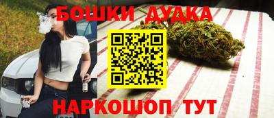 метамфетамин Белорецк
