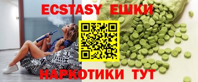 MDMA Premium VHQ Ачхой-Мартан