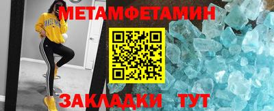 кокс Бердск