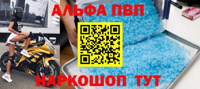 MDMA Premium VHQ Ачхой-Мартан