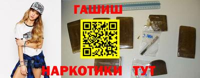 герыч Белореченск