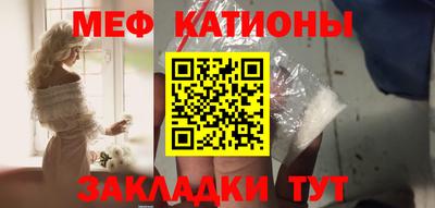 мет Баксан