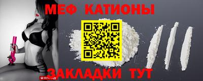 мет Баксан