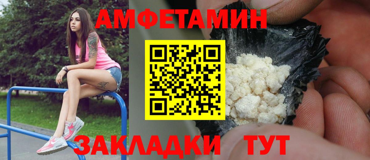 Первитин Декстрометамфетамин 99.9%  Вход с VPN  Горно-Алтайск  Первитин Декстрометамфетамин 99.9% 