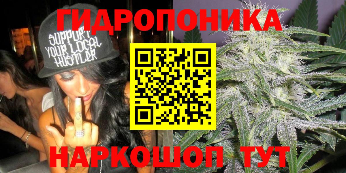 Горно-Алтайск  Канабис LSD WEED  Марихуана план  МАРИХУАНА сатива  Вход с VPN 